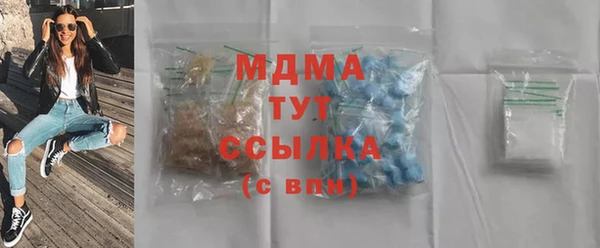 COCAINE Богданович