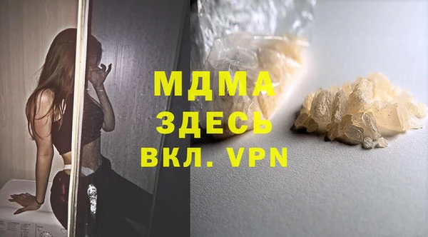 MDMA Premium VHQ Алексин